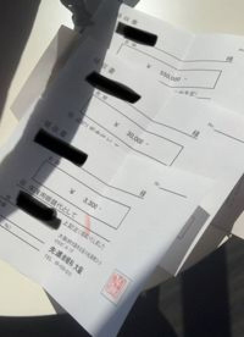 受領した領収書（モザイク処理済み）